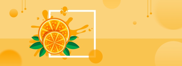 创意手绘橙子渐变水果背景