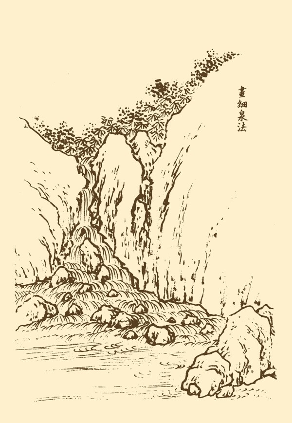 芥子园画谱山水图片