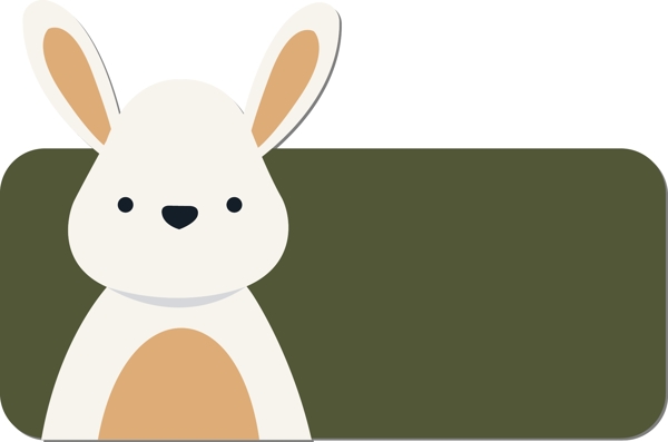 可爱动物兔子装饰标题边框
