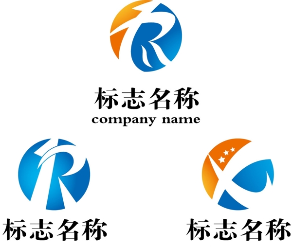 X字母logo设计