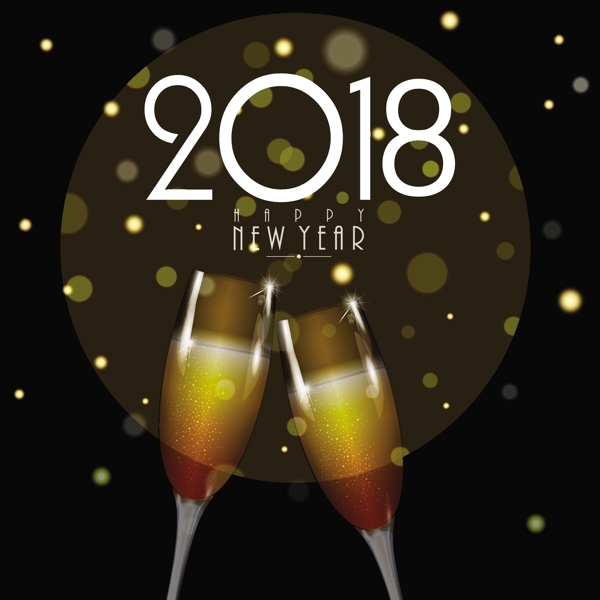 2018年庆祝新年啤酒背景图