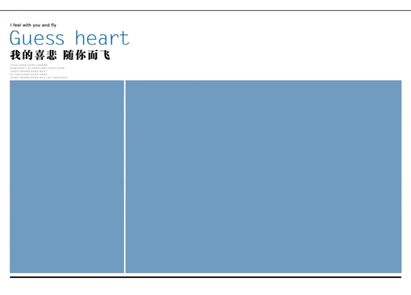 婚纱相册模板图片