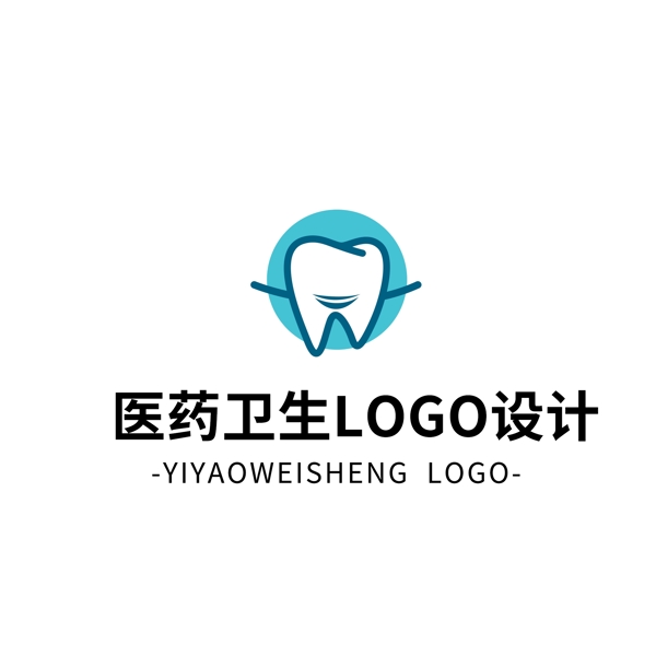 简约大气创意医药卫生logo标志设计