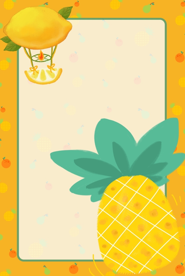 黄色菠萝简约背景