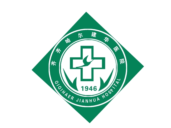 齐齐哈尔建华医院logo