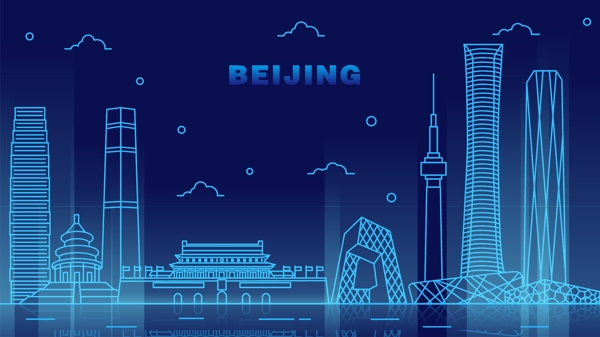 夜光城市北京地标建筑可商用插画