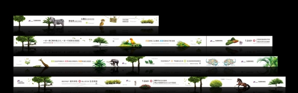 生态围墙广告喷绘图片