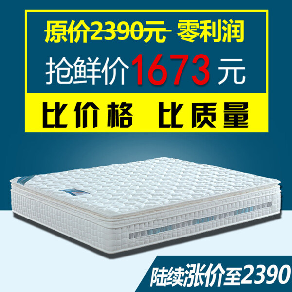 家具主图ideapie94