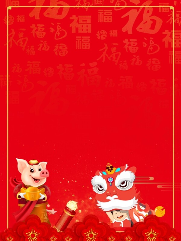 2019猪新年宣传背景