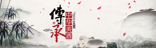 古风banner