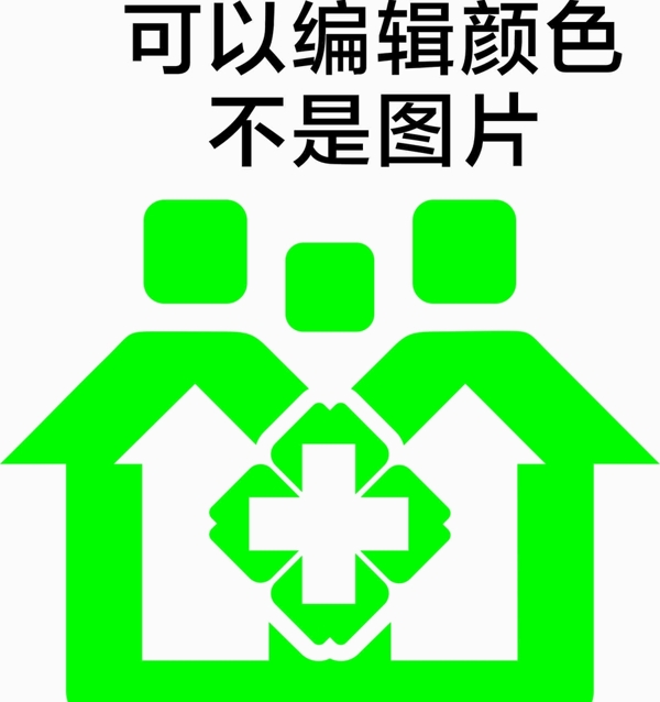 社区卫生院标志