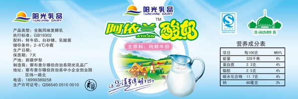酸奶包装设计