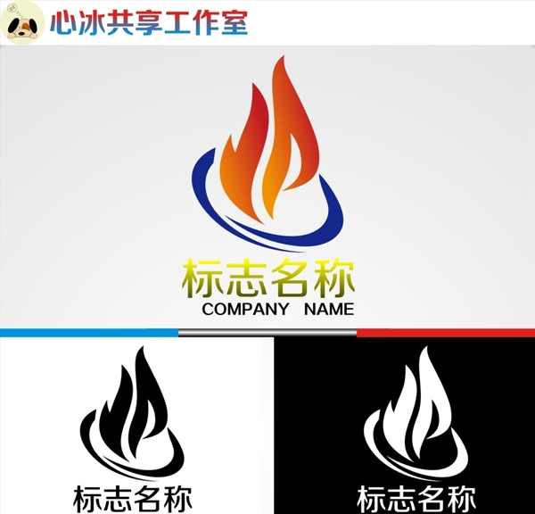 火logo图片