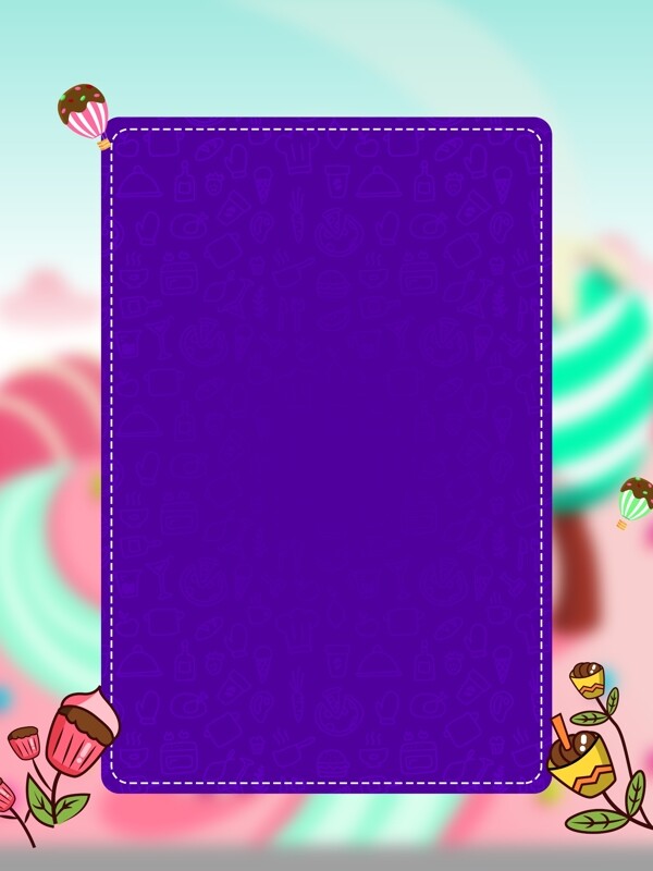 夏季紫色甜品背景设计