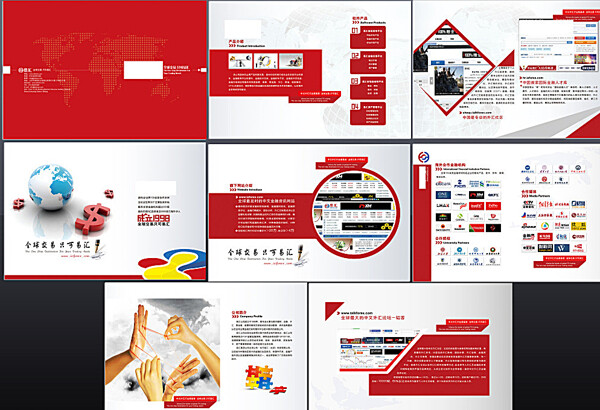 金融行业红色画册图片