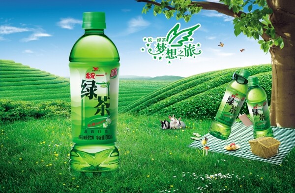 统一绿茶广告设计
