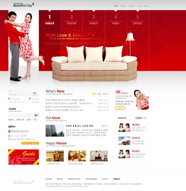 红色家居沙发企业网页模板