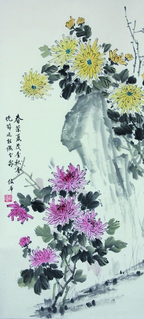 国画菊花图片