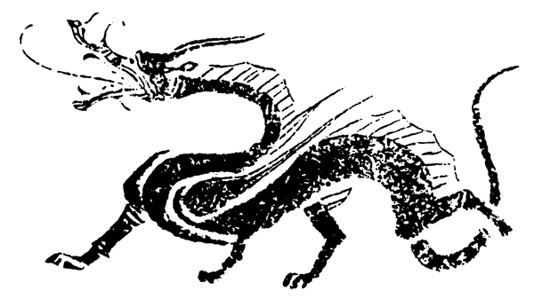 动物图案中国传统图案秦汉时期图案144