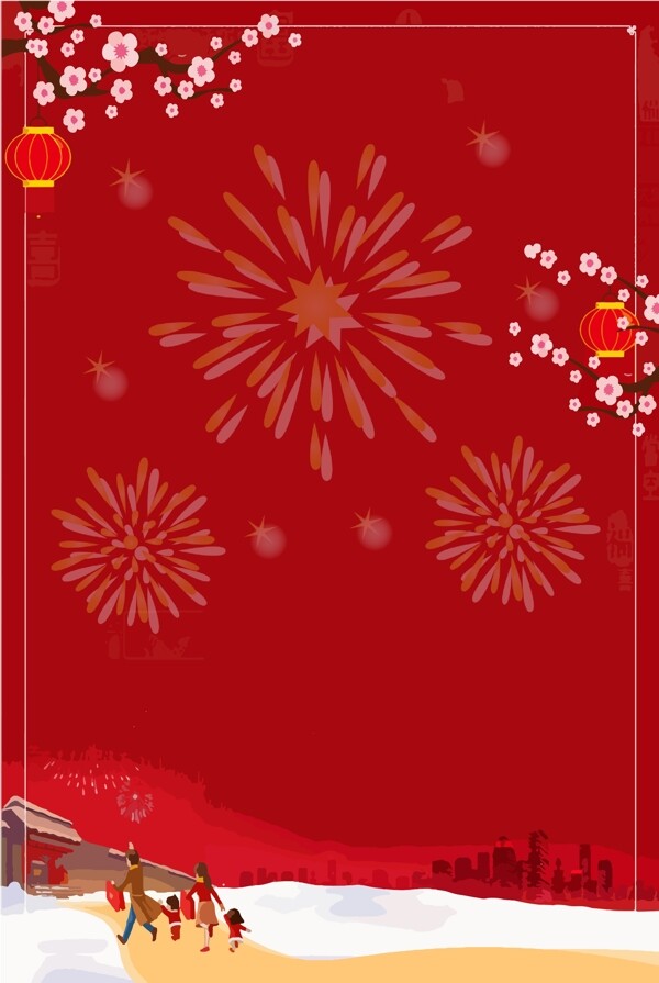 大红色传统元旦烟花背景设计