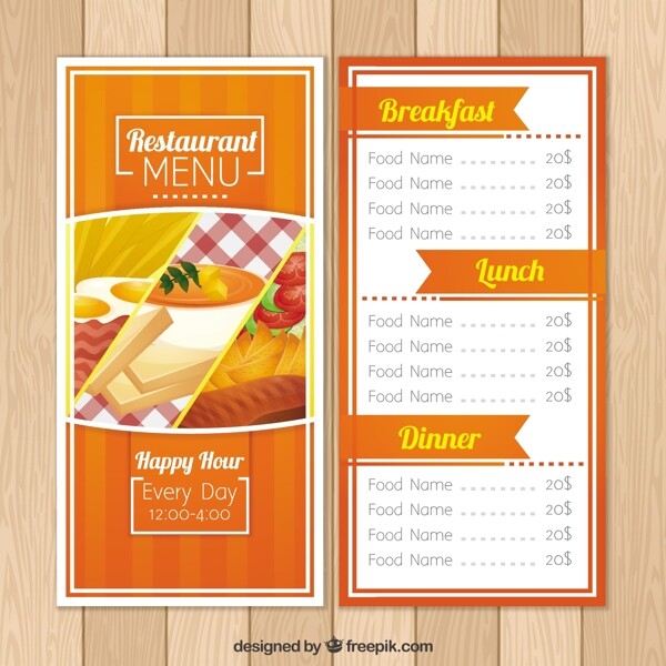 橙色的餐厅菜单