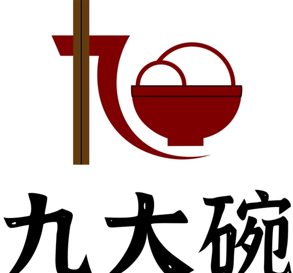 碗logo