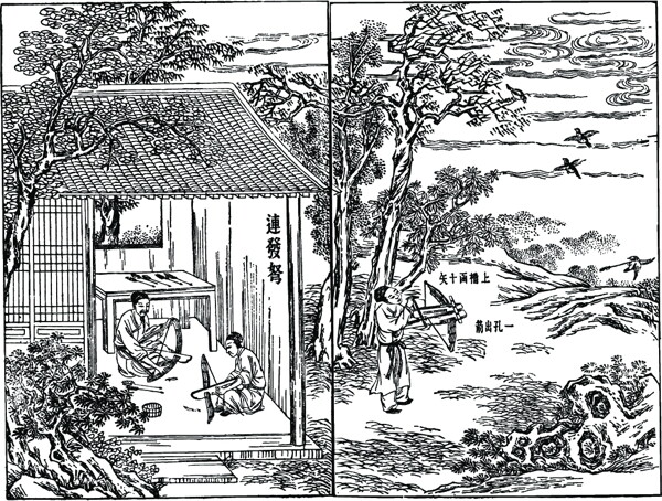 天工开物木刻版画中国传统文化41