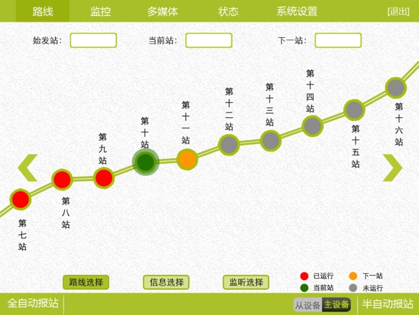 界面设计图片