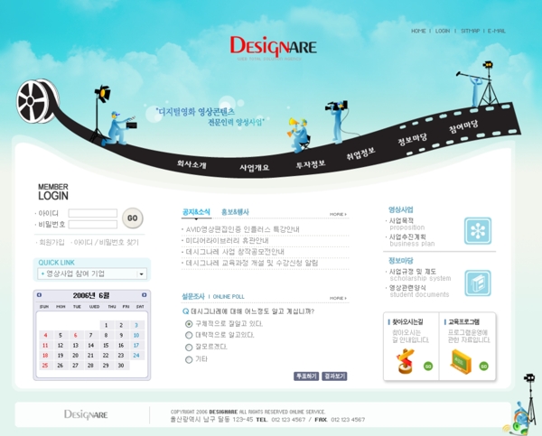 2008韩国商务网页模板系列17图片