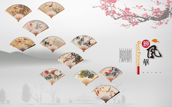 手绘中国风折扇装饰画
