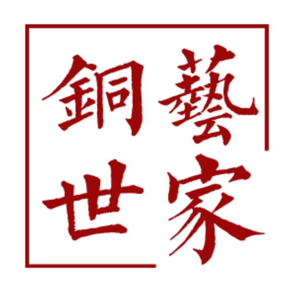 中文中式品牌logo