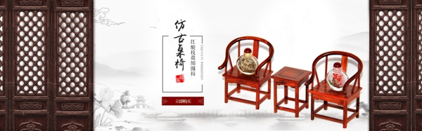 淘宝古典中国风茶具海报