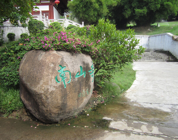 三亚南山寺图片