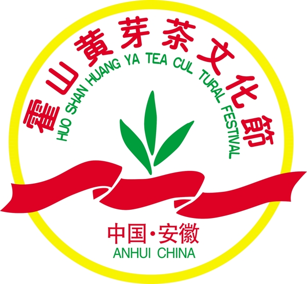 茶文化节