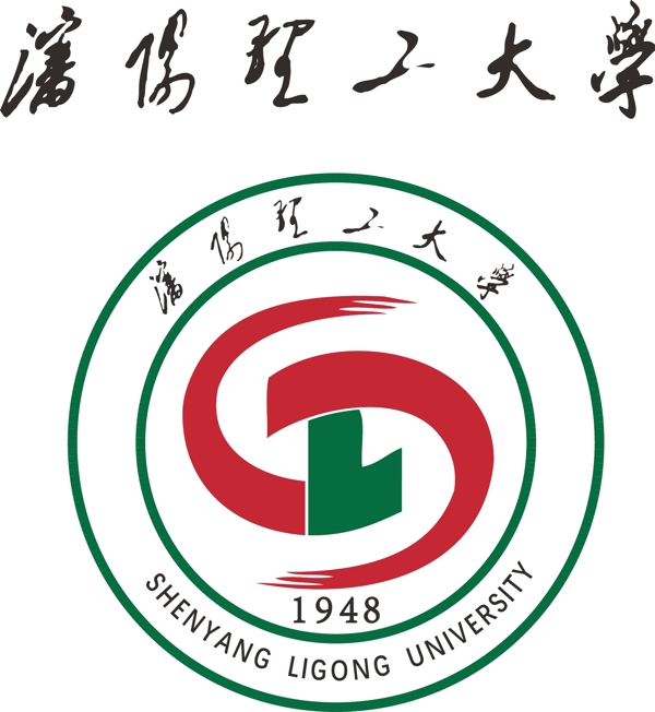 沈阳理工大学校徽