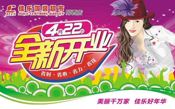 吊旗图片