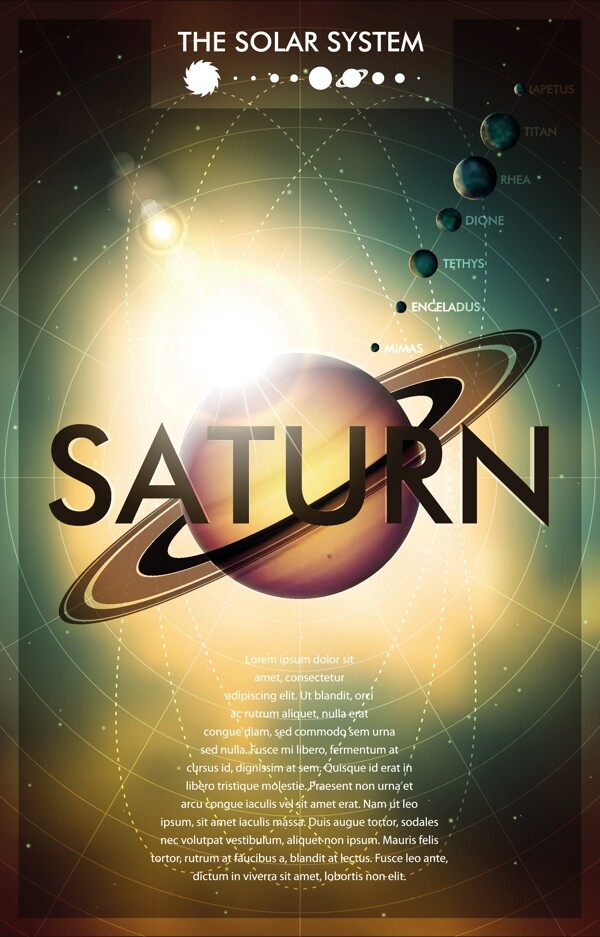 太阳系科技海报