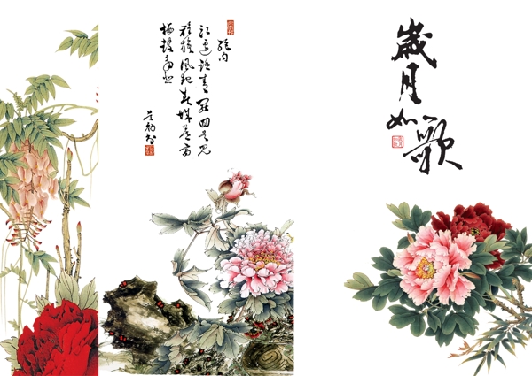 中国风富贵牡丹大气工笔三联装饰画