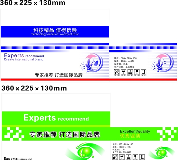 通用纸箱图片