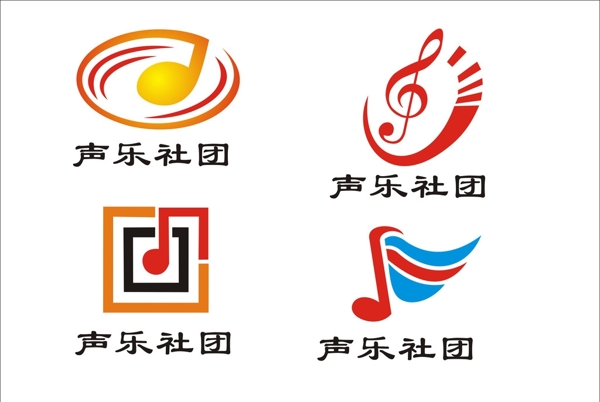 声乐社团logo