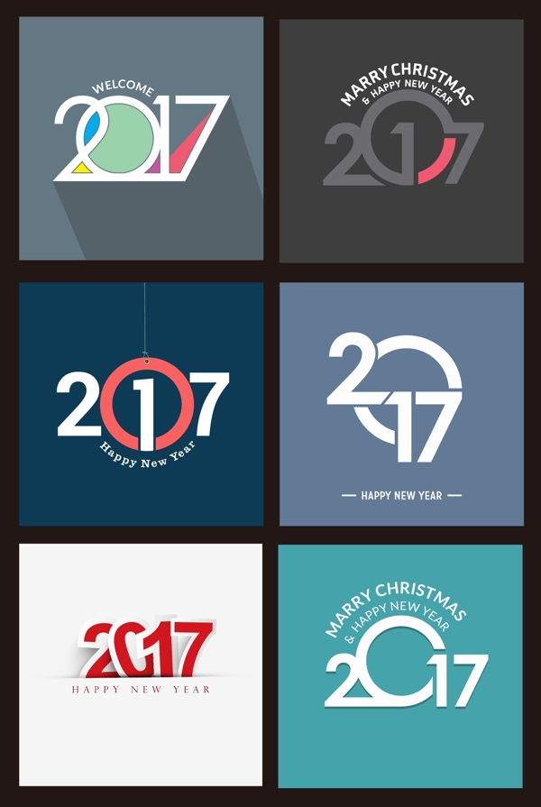 2017字体