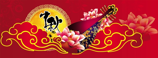 中秋节庆典图片