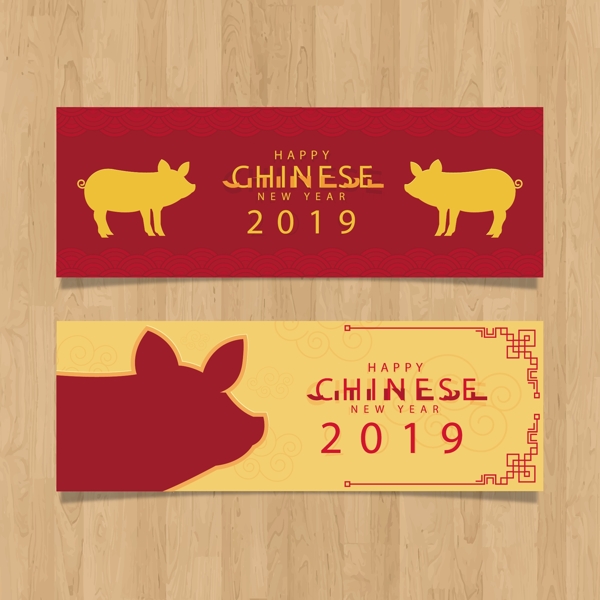 2019年中国新年元素海报