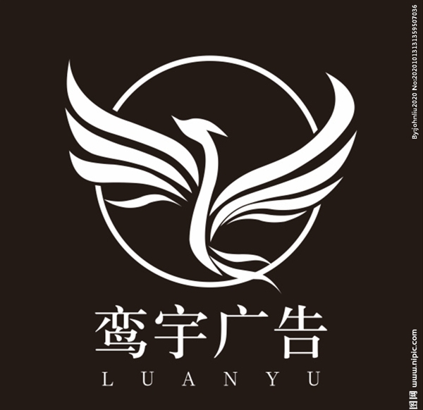 鸾宇广告logo图片
