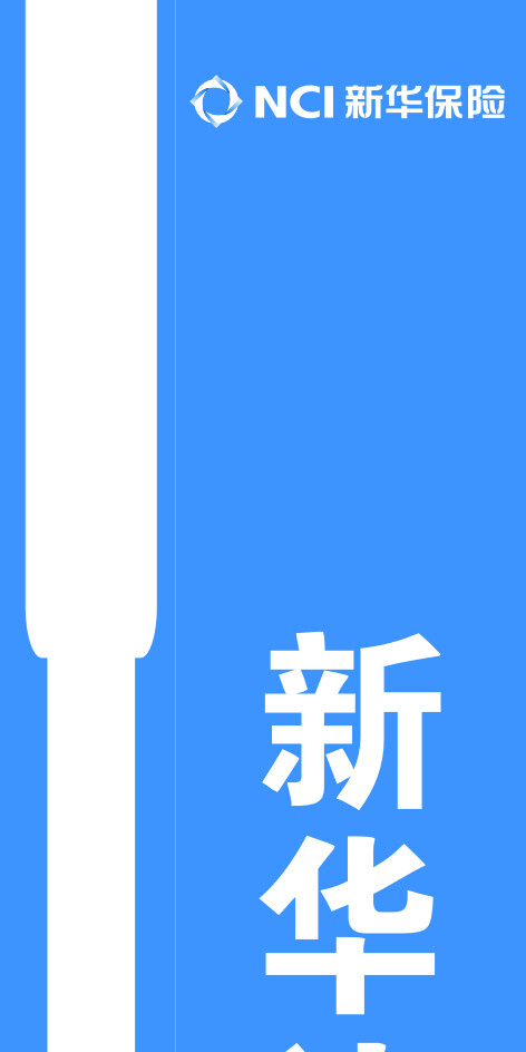 书签