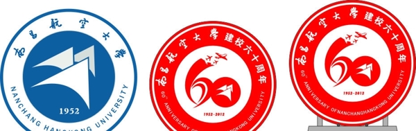南昌航空大学60周年标志图片