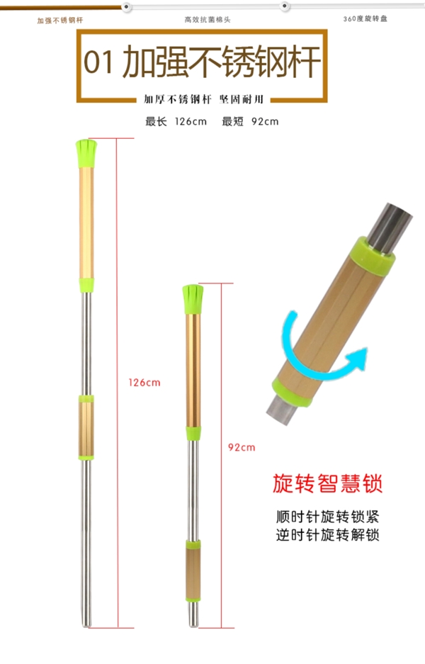 不锈钢杆详情