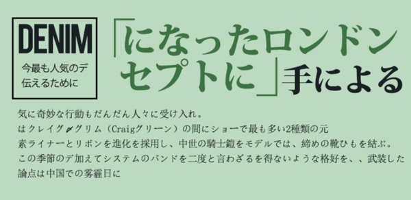 日系字体排版