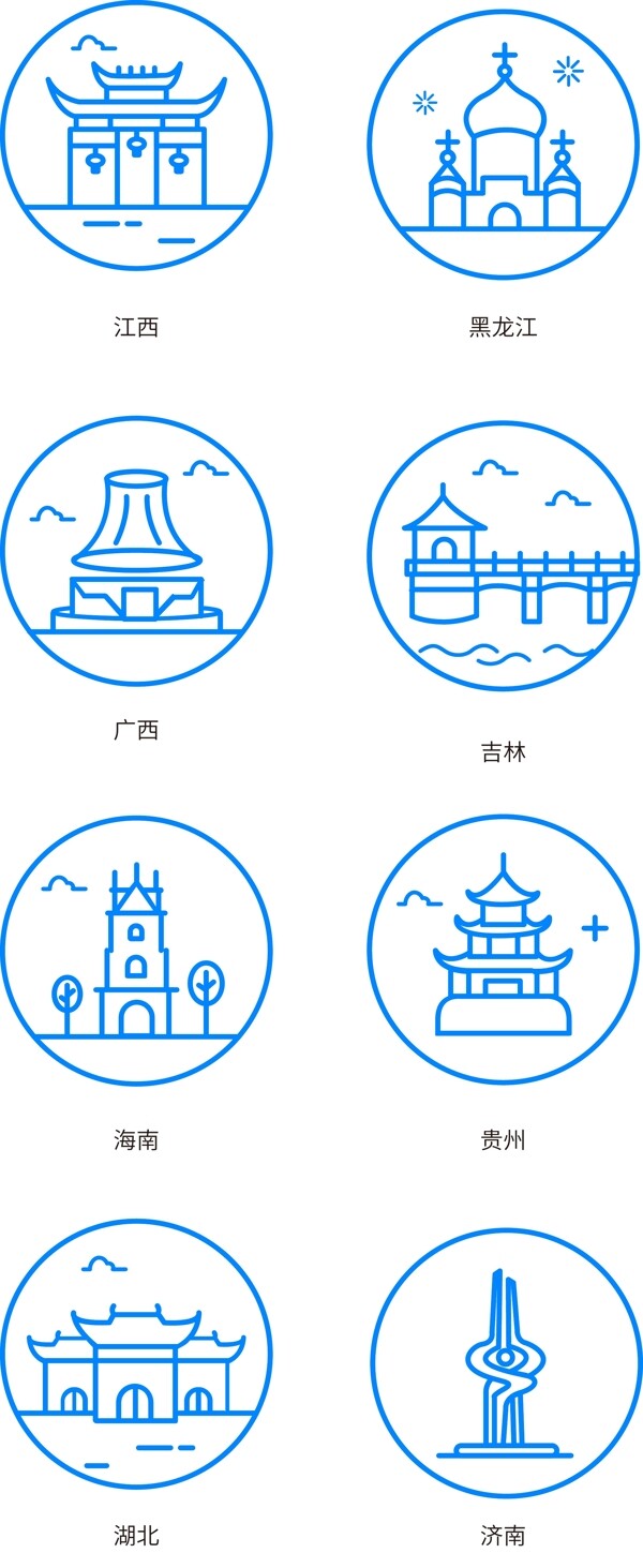 城市建筑省份线条icon图标地标济南广西