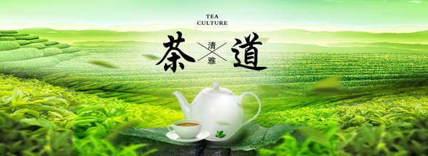 茶道茶园素材茶具茶